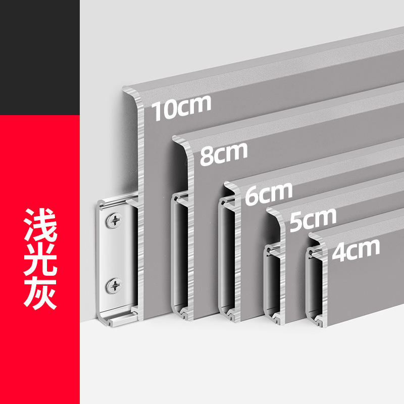 สีเทาอ่อน