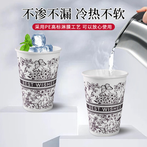 Vasos de Papel Desechables de 350 ml con Diseño Floral, Ideales para Fiestas, Uso Doméstico, Bebidas Calientes - Product Image 4