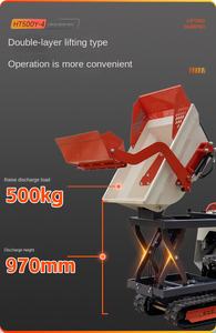 <span class=keywords><strong>Camión</strong></span> Volquete Hidráulico Manual con Descarga Automática / <span class=keywords><strong>Camión</strong></span> Volquete con <span class=keywords><strong>Tolva</strong></span> Autodescargable / <span class=keywords><strong>Camión</strong></span> Volquete / Mini Volquete - Product Image 3