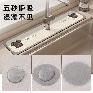 Tapete de Cocina Happybear, Rectangular, de PVC Antideslizante, para el Área del Fregadero - Product Image 3