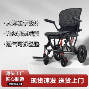 Silla de Ruedas Manual Kang Youjia de Aleación de Aluminio Ligera Plegable con Doble Amortiguación para Movilidad de Personas Mayores - Product Image 4