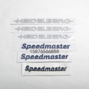 Plaque signalétique Heidelberg Speedmaster SM52 SM74 SM102, étiquette adhésive pour presse d'impression - Product Image 4