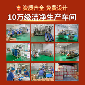 <b>Customized</b> Mugwort Heat Therapy Patches Self Heating Whole Body Relief 8 Hours Duration - Product Image 5