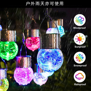Guirlande lumineuse solaire LED suspendue en forme de boule craquelée, étanche pour extérieur, décorative pour jardin - Product Image 4