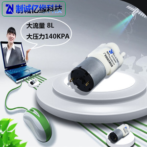 ZCYY025 Micro <b>Vacuum</b> <b>Pump</b> 3.7-12V Diaphragm <b>Pump</b> For Packaging Machine Baling Machine - Product Image 3