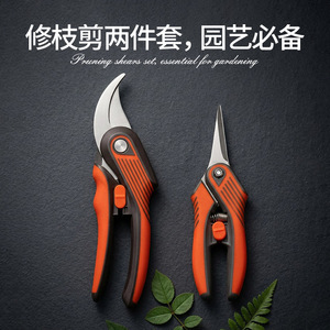 Nice Stainless Steel <b>Pruning</b> Shears 52mm Straight Headed Bird Beak Manual Garden <b>Tool</b> For Fruit <b>Tree</b> Harvesting And Home - Product Image 3