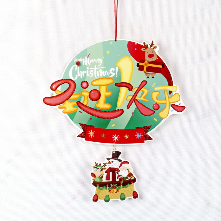 Sg-1-2 ensembles d'ornements/sac - Joyeux Noël montgolfière