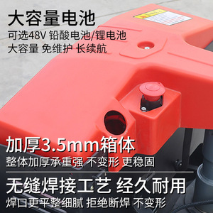รถยกพาเลทไฟฟ้า 48V แบตเตอรี่แบบชาร์จได้ โครงสร้างพลาสติกแข็งแรง ทนทาน ใช้งานกลางแจ้ง - Product Image 1