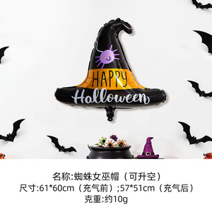 Palloncino di <span class=keywords><strong>Halloween</strong></span> in alluminio nuovo grande cartone animato zucca aliena festa di <span class=keywords><strong>Halloween</strong></span> palloncino fantasma disposizione palloncino - Product Image 6