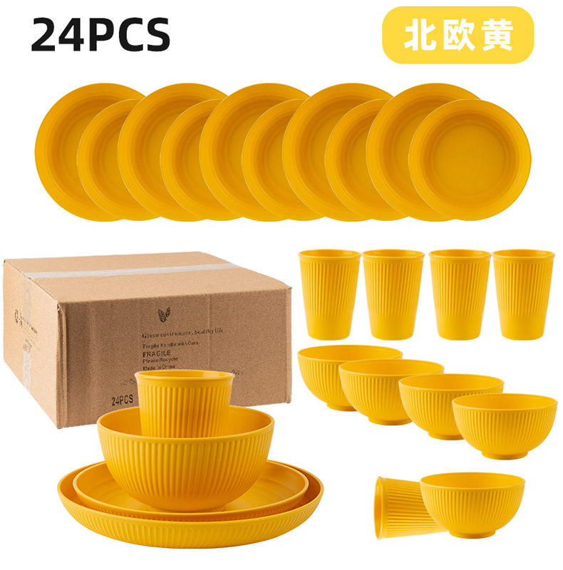 24 pièces jaune