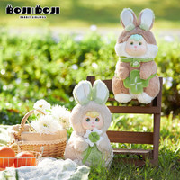 Grande peluche BOJIDOJI Lapin trèfle à quatre feuilles, figurine de collection mignonne en polyester, 36 cm, pour les anniversaires des filles