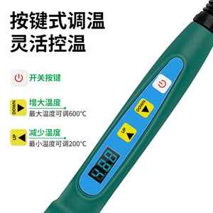 หัวแร้งบัดกรีดิจิตอลควบคุมอุณหภูมิคงที่ 120W ปลั๊กแบบ US แกนทำความร้อนเซรามิก เครื่องมือซ่อมแซมงานเชื่อม - Product Image 3