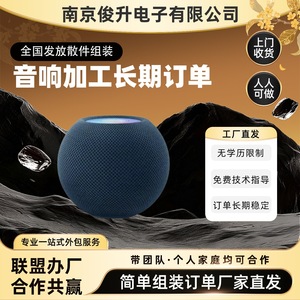 Haut-parleur intelligent avec assistant vocal, couleur bleue, design compact pour usage domestique - Product Image 2