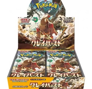 Vaste gamme <span class=keywords><strong>de</strong></span> jeux <span class=keywords><strong>de</strong></span> cartes Pokémon japonais SV2d avec paquets <span class=keywords><strong>de</strong></span> renfort <span class=keywords><strong>de</strong></span> Yiwu pour les marchés SV1a - SV9a et SV1 - SV9 - Product Image 1