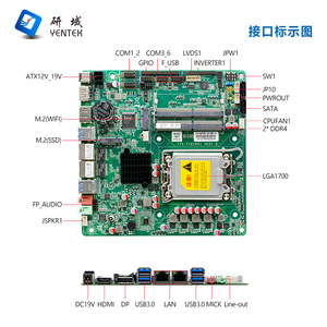 เมนบอร์ดอุตสาหกรรม Yentek Mini ITX LGA1700 DDR5 ชิปเซ็ต Intel แบบ Dual Channel รองรับ Dual Network HDMI DPL VDS - Product Image 2