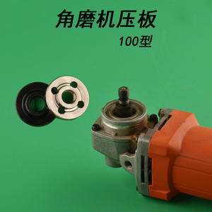 Placa de presión para amoladora angular de 100 mm, abrazadera para disco de amolado de hierro, para uso general en pulido y amolado. - Product Image 3