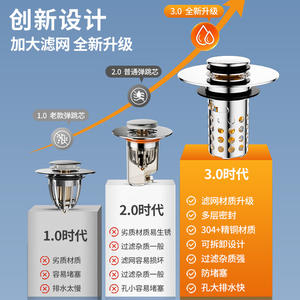 Bouchon anti-fuite pour lavabos, ensemble de vidange à ressort avec filtre anti-odeur et anti-colmatage, joint de type pression - Product Image 1