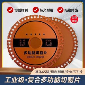 Disco de Corte Multifuncional de Diamante de 100 mm para Azulejos de Cerámica, Mármol, Metal, PVC, Uso Doméstico, Grado Industrial - Product Image 5