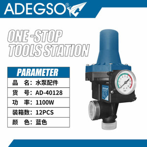 Accessoires de pompe à eau 1100W avec régulateurs de pression 12PCS et jauge Produit de fournisseur de qualité - Product Image 1