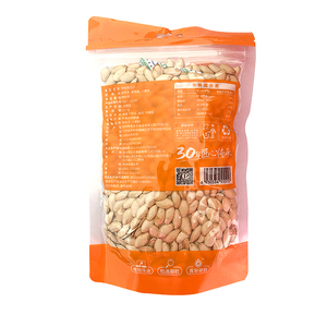 מחיר הסיטונאי טבעי שלג דלעת לבן שלג טבעי דלעת זרעי אכול עבור איכות יצוא - Product Image 6