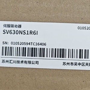Variateur de vitesse Huichuan SV630NS1R6I AC 230V pour servomoteurs - Product Image 3