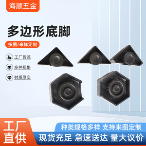 Adjustable Furniture Feet Triangular Black <b>Plastic</b> Leveling Foot For <b>Table</b> Easy Installation - Product Image 5