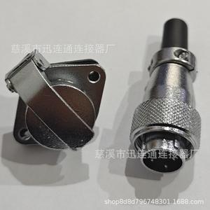 ขั้วต่อการบิน WS16M16 2 3 4 5 6 7 8 9 พิน ปลั๊กทรงเพชร สำหรับงานวิศวกรรมไฟฟ้า - Product Image 5