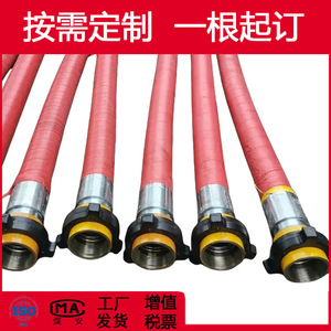 สายยางพีวีซีทนน้ำมัน PILSKE Hebei Parker ขนาด 1-4 นิ้ว แบบพันลวดเหล็กแรงดันสูง สำหรับงานน้ำมันและเหมืองถ่านหิน - Product Image 4