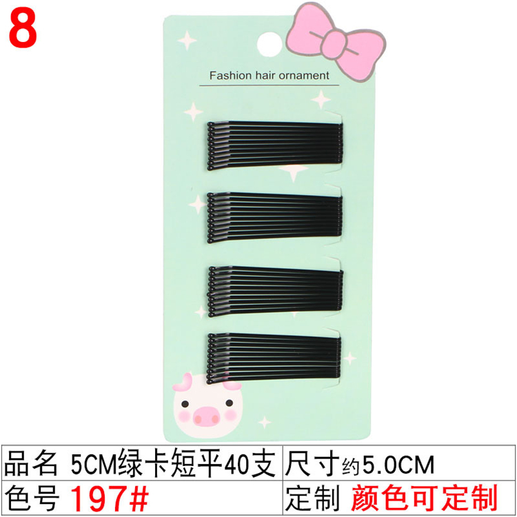 5CM vert carte court plat + 40PCS