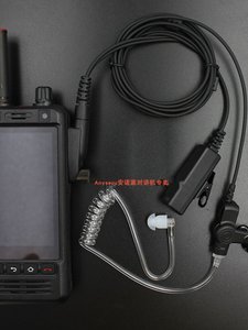 อะคูสติกทูปหูฟังชุดหูฟังสำหรับโมโต GP328 พลัส GP338 พลัส F25 A970 T320 W5 เครื่องส่งรับวิทยุอุปกรณ์เสริม L847 - Product Image 4