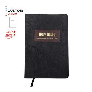 Conception personnalisée en gros <span class=keywords><strong>de</strong></span> cuir PU estampage à chaud <span class=keywords><strong>de</strong></span> la Sainte Bible Matériel d'étude <span class=keywords><strong>de</strong></span> l'église personnalisé Cérémonie chrétienne Livre spirituel - Product Image 1