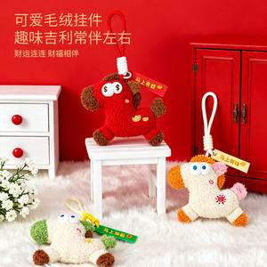 Llavero de peluche del Año del Caballo, rojo, beige, marrón, 12 cm, de algodón PP, amuleto para niños, juguete unisex, colgante para mochila - Product Image 2