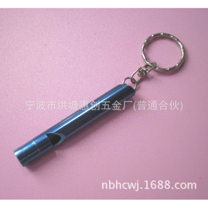 Aluminum Keychain Whistle Portable Promotional Gift Multi Color Option - Product Image 1