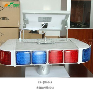 Hk-Jb404a Solar Flashing Warning Light Led Traffic Safety Road Construction Aluminum Pole Mount Ip65 - Product Image 4