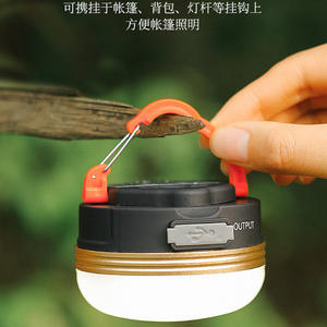 Lampe de camping portable de style rétro, LED rechargeable, magnétique, à suspendre, version batterie avec garantie d'un an - Product Image 4