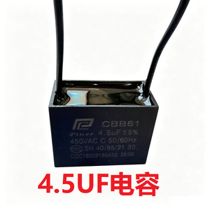 คาปาซิเตอร์สตาร์ทพัดลม Good Heart Cbb61 4.5uF 450V สำหรับอะไหล่พัดลมตั้งพื้นและพัดลมเพดาน - Product Image 5