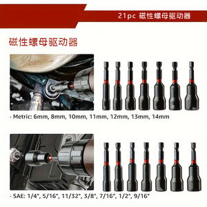 ชุดเครื่องมือซ่อมรถยนต์ 21 ชิ้น ขายดี พร้อมไขควงหัวยาวและน็อตแม่เหล็ก 21 ตัว สำหรับอีคอมเมิร์ซข้ามพรมแดน - Product Image 3