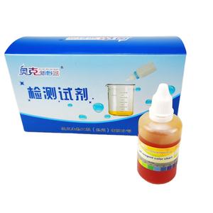 핫 세일 액체 <span class=keywords><strong>Ph</strong></span> 시험 실험실 화학 시약 일반 시약 <span class=keywords><strong>Ph</strong></span> 시약 - Product Image 1