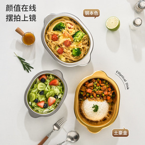 Stainless Steel Oval Bowl Heat Resistant For Home Dining Food Serving - Product Image 2