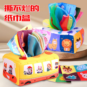 Juguete Sensorial de Tela Lavable 3D de Alta Calidad al por Mayor, Caja de Pañuelos de Papel Suave Arrugado, Juguete de Peluche para Bebés, Regalo Educativo Temprano - Product Image 2