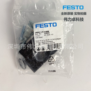 Festo LRBAS-1/4-D-MINI 525033 Pneumatic <b>Mounting</b> <b>Block</b> Fittings Accessory - Product Image 4