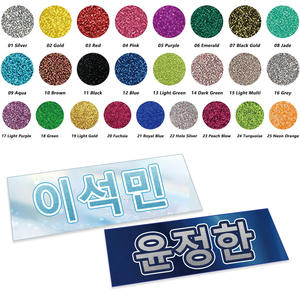 Portachiavi in Tessuto Riflettente Glitterato Stile Sportivo Kpop Personalizzato all'Ingrosso Mini Banner con Occhiello per Regali di Benvenuto - Product Image 1