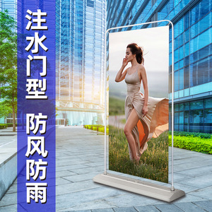 Expositor Publicitario Enrollable de Aluminio con Forma de Puerta, 80x180 cm, para Exteriores - Product Image 2