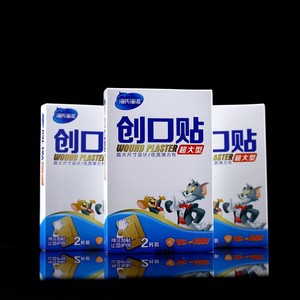 Venda Médica Haishi Hainuo Extra Grande Transpirable Protector de Heridas Parche Umbilical Anti-rozaduras - Product Image 3