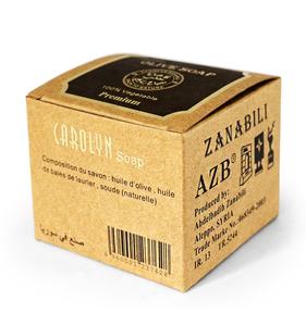 <span class=keywords><strong>Boîte</strong></span> <span class=keywords><strong>à</strong></span> savon faite maison en papier kraft recyclé fait <span class=keywords><strong>à</strong></span> la main avec logo <span class=keywords><strong>doré</strong></span> personnalisé d'usine en gros - Product Image 3