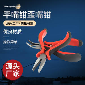 Alicates de pesca de acero inoxidable con punta plana y boca curva, duraderos para atar anzuelos y manipular la línea, accesorio de pesca - Product Image 3