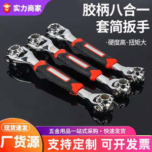 ชุดประแจซ็อกเก็ต 8 in 1 แบบปรับแต่งได้ พร้อมหัวบอลแบบหมุนได้ ใช้ได้กับงานซ่อมยานยนต์ - Product Image 5