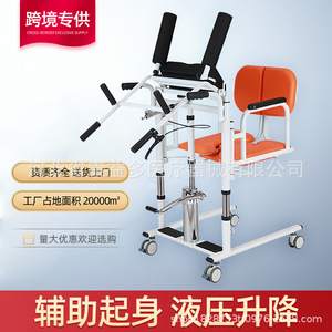 เครื่องยกและเคลื่อนย้ายแบบไฮดรอลิกพร้อมโคมโธมสำหรับใช้ในบ้านดูแลผู้สูงอายุ - Product Image 2
