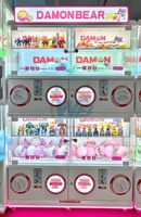 WANGERBAO Distributeur automatique de capsules Gacha pour enfants, 4 compartiments, Offre spéciale, Fort rendement, Faible investissement, Tirage au sort
