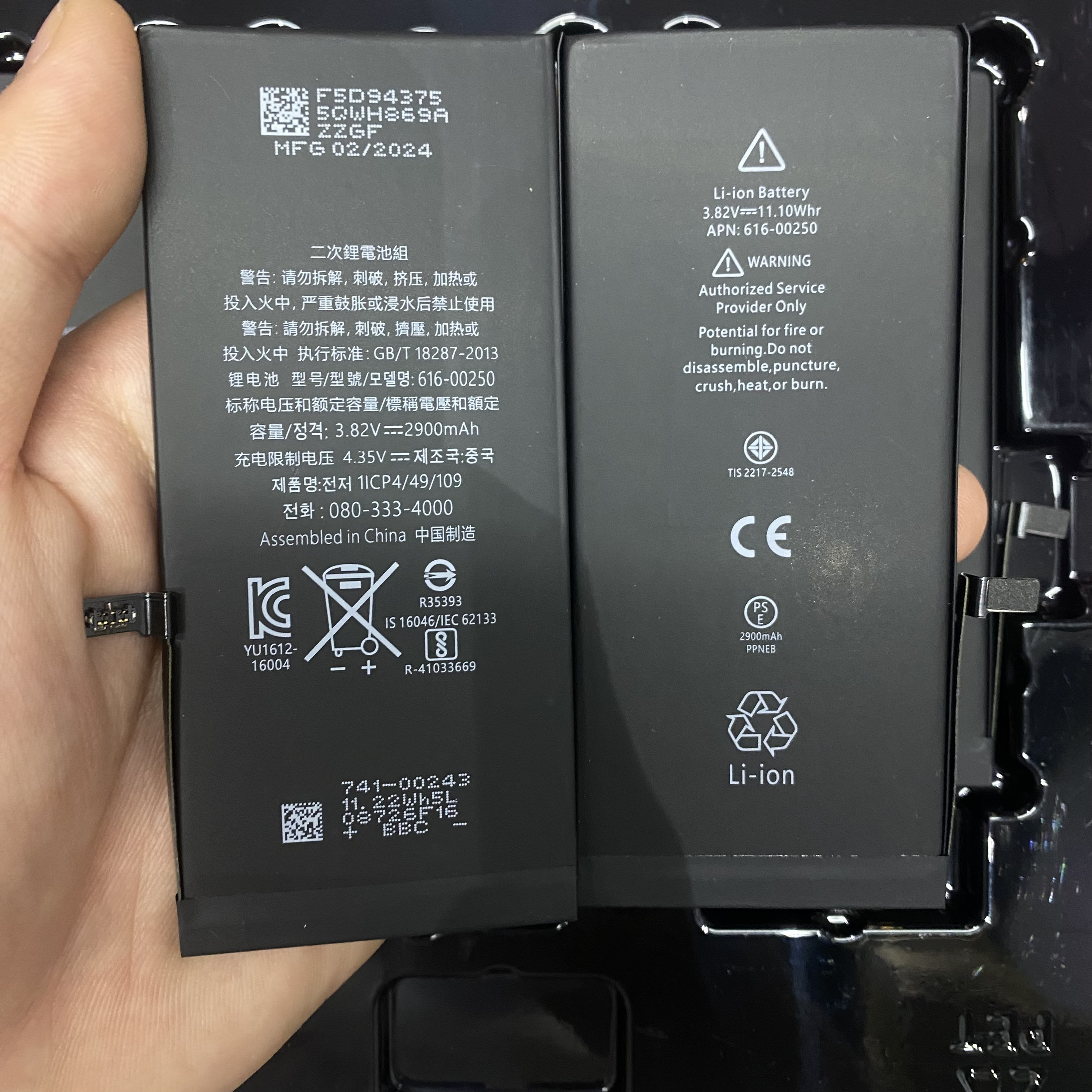 For iPhone 8 plus Battery